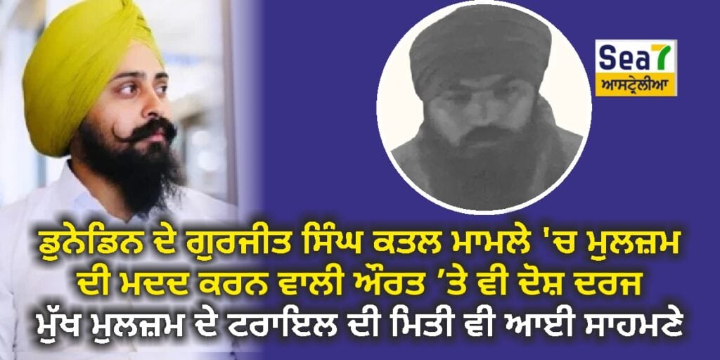 ਗੁਰਜੀਤ ਸਿੰਘ