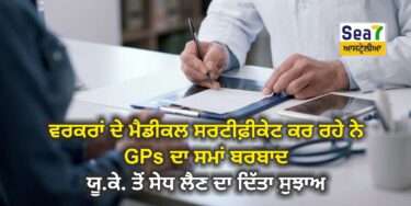GP