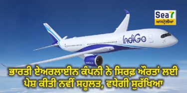 ਭਾਰਤੀ