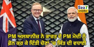ਮੋਦੀ