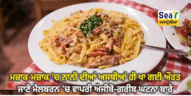Pasta
