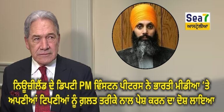 ਵਿੰਸਟਨ ਪੀਟਰਸ