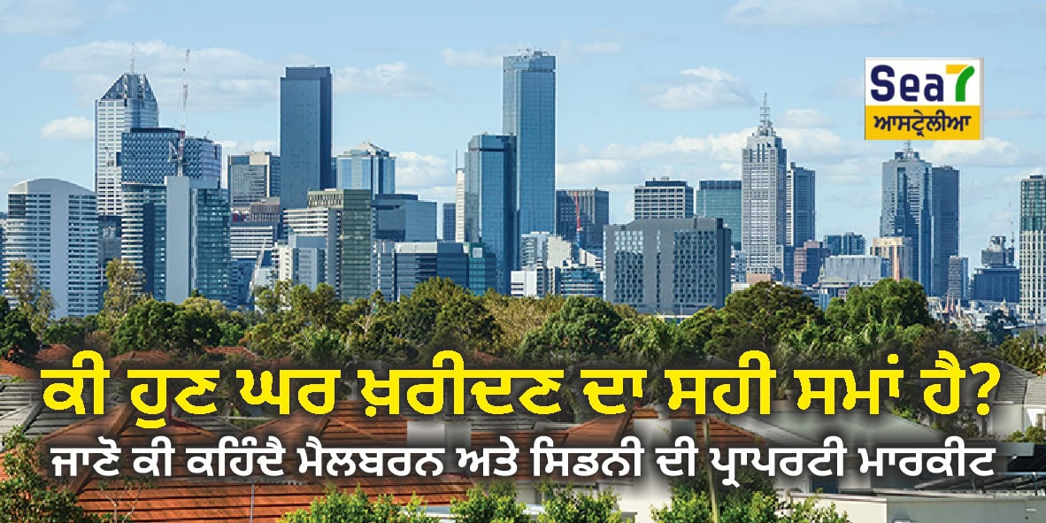 ਪ੍ਰਾਪਰਟੀ