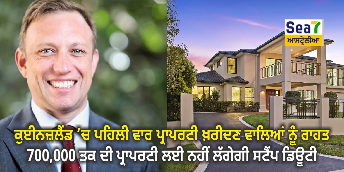 ਪ੍ਰਾਪਰਟੀ