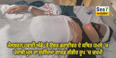 ਪੰਜਾਬੀ