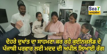 ਪੰਜਾਬੀ