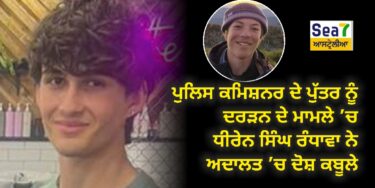 Randhawa