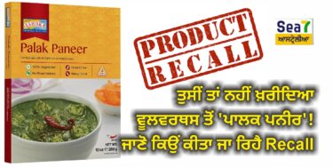 Recall