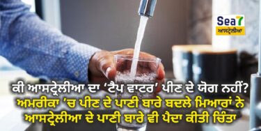 Tap Water