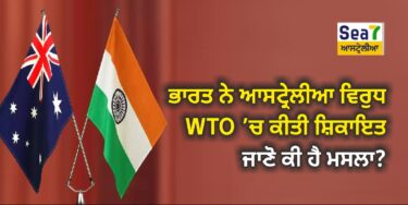 WTO