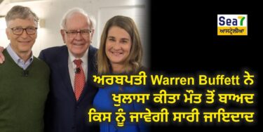 Warren Buffett