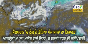 ਮੈਲਬਰਨ