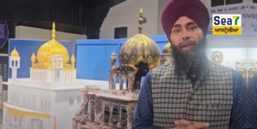 Akal Takhat