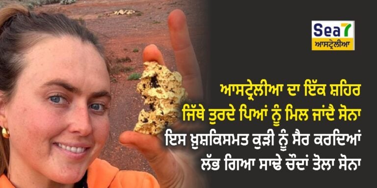 ਆਸਟ੍ਰੇਲੀਆ