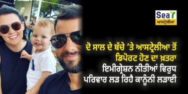 ਆਸਟ੍ਰੇਲੀਆ