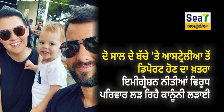 ਆਸਟ੍ਰੇਲੀਆ