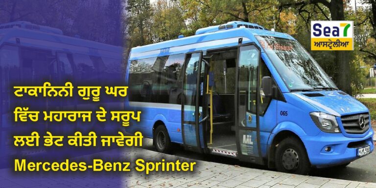 ਟਾਕਾਨਿਨੀ