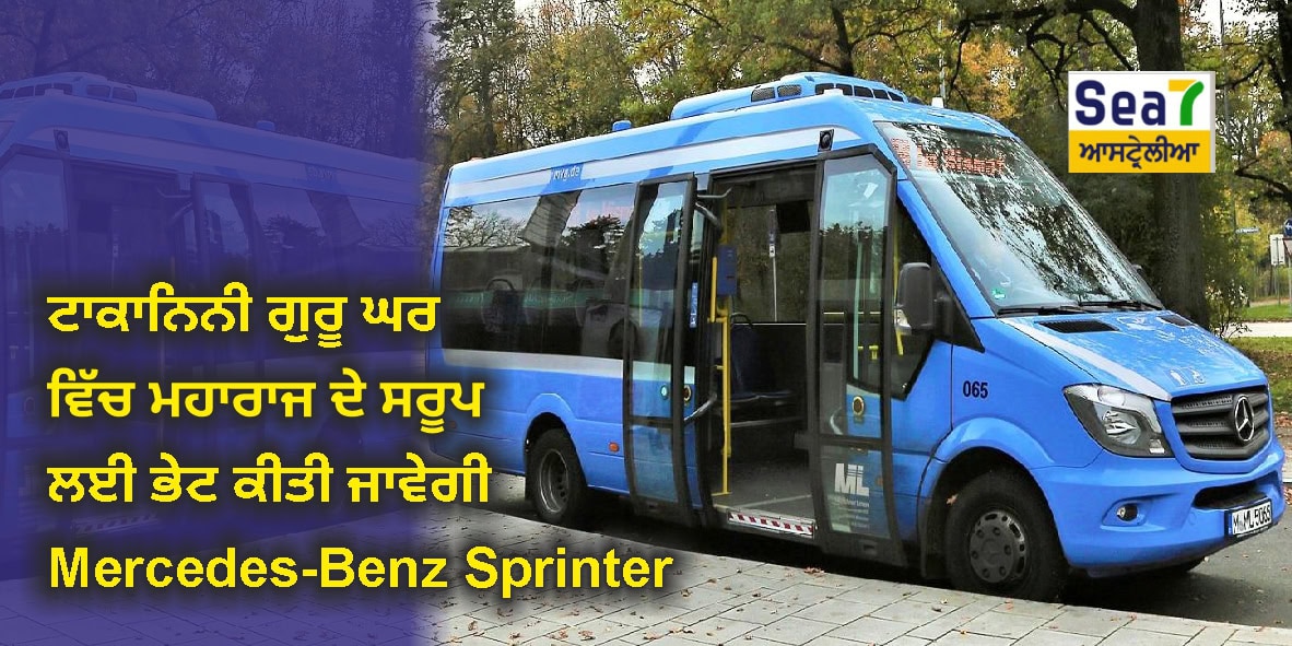 ਟਾਕਾਨਿਨੀ