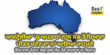 Queensland