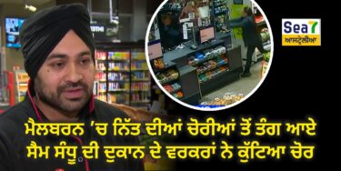ਮੈਲਬਰਨ