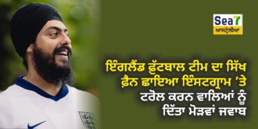 Sikh