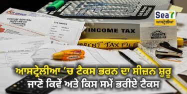 Tax