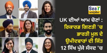 ਭਾਰਤੀ