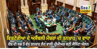 ਵਿਕਟੋਰੀਆ