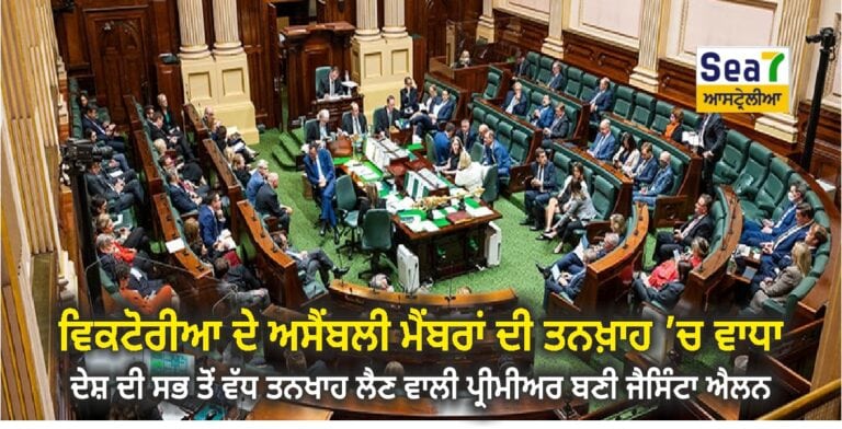 ਵਿਕਟੋਰੀਆ