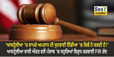 ਇੰਡੀਆ
