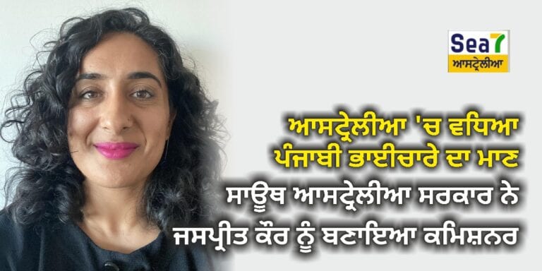 ਜਸਪ੍ਰੀਤ ਕੌਰ