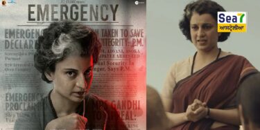 Emergency