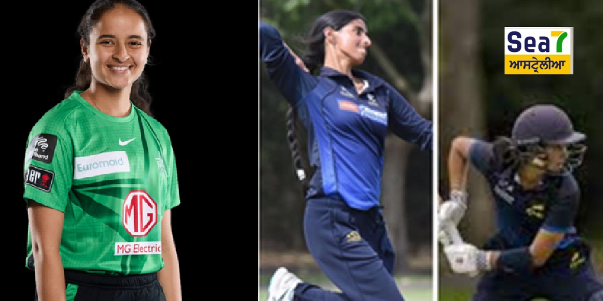 ਆਸਟ੍ਰੇਲੀਆ