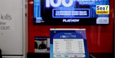 Powerball Jackpot
