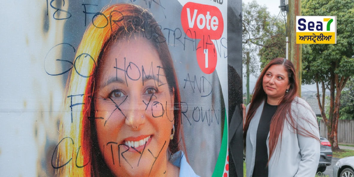 ਨਸਲੀ ਟਿੱਪਣੀ