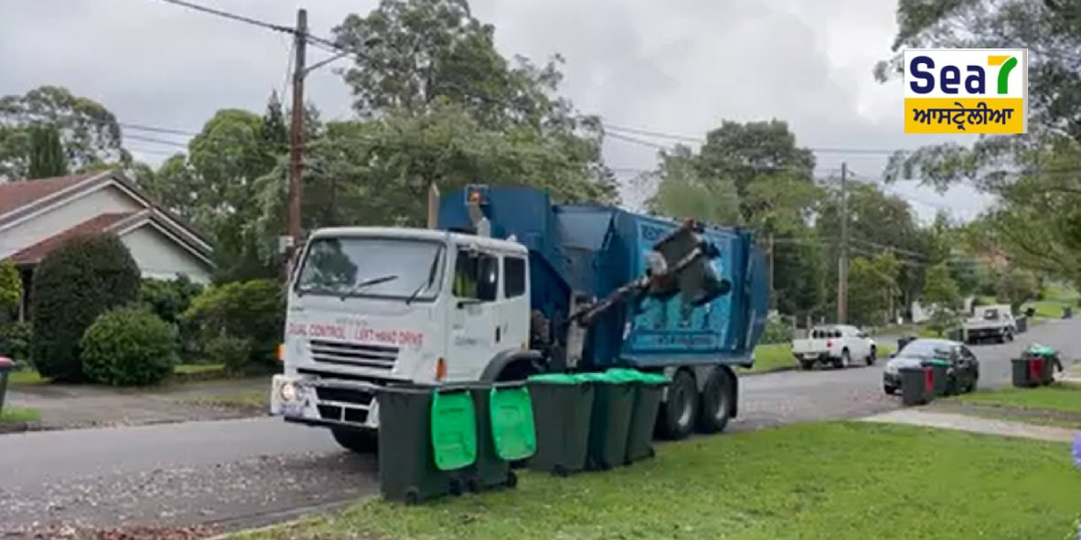 ਆਸਟ੍ਰੇਲੀਆ