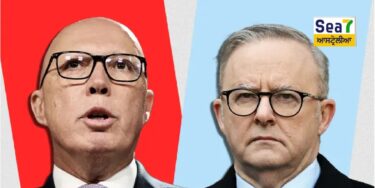 Coalition