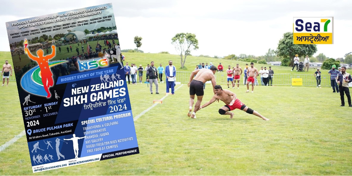 ਨਿਊਜ਼ੀਲੈਂਡ ਸਿੱਖ ਖੇਡਾਂ