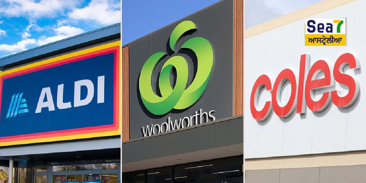 ਸੁਪਰਮਾਰਕੀਟਾਂ